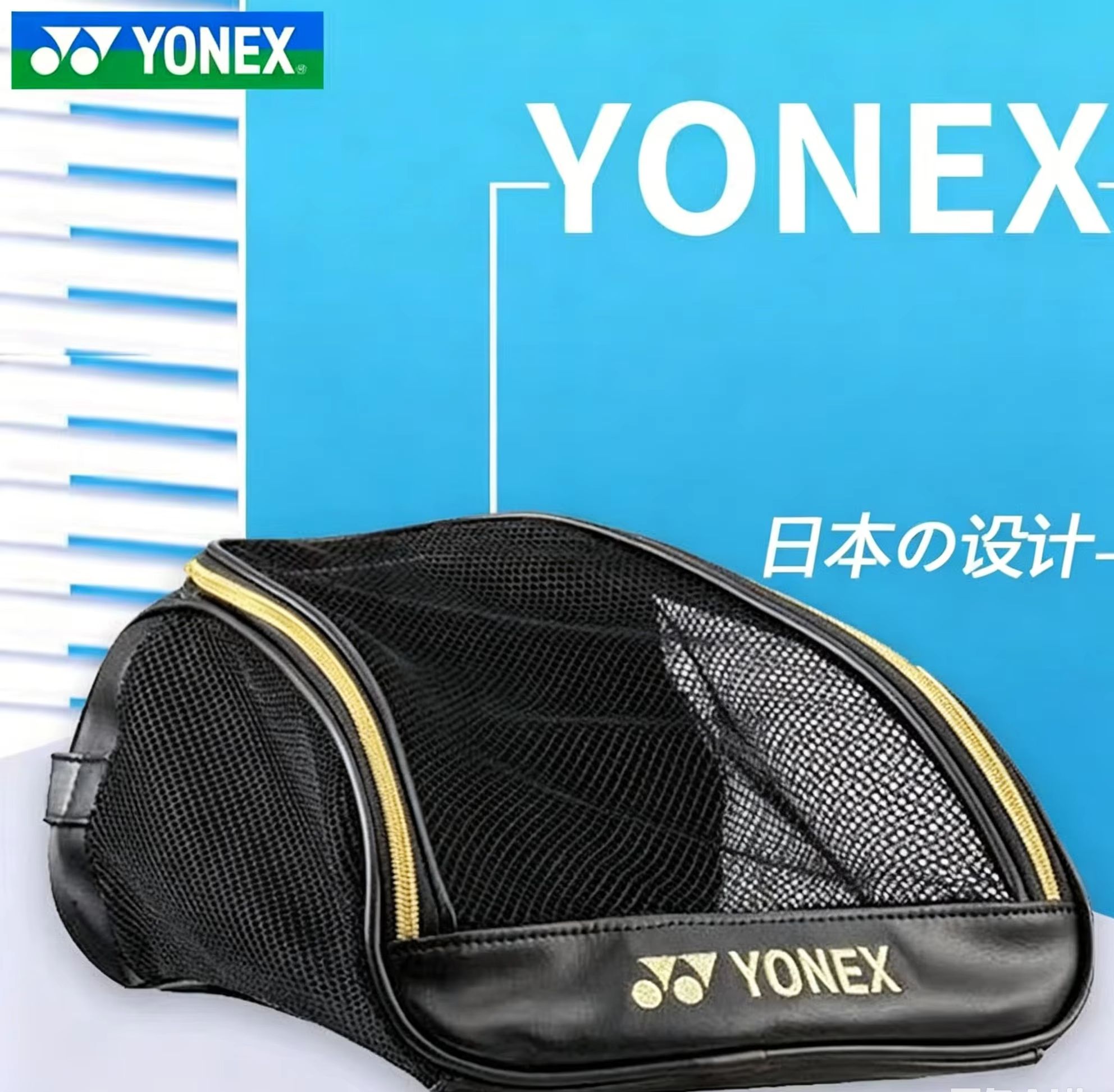 Badminton Open - YONEX Mesh ademende schoenentas met geborduurd