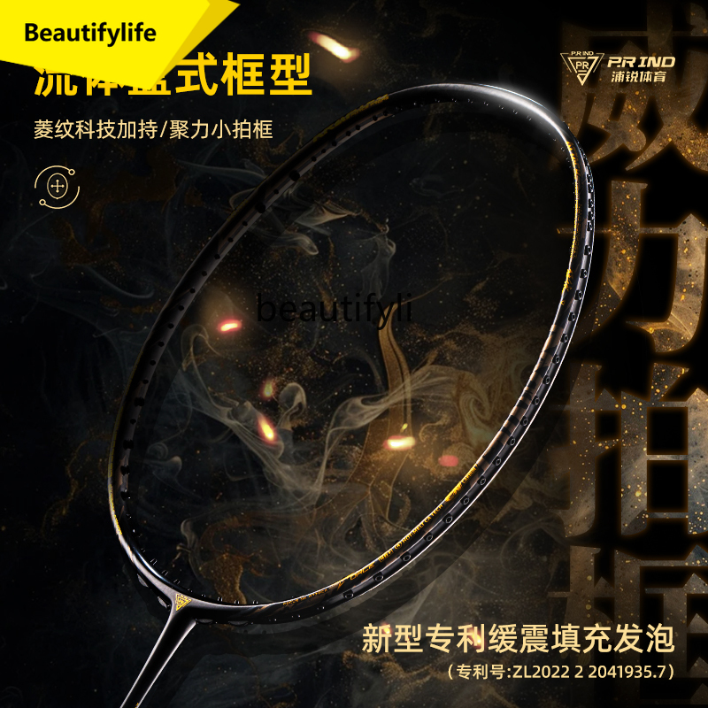 Badminton Materi - A49 Badmintonracket full carbon offensief enkel