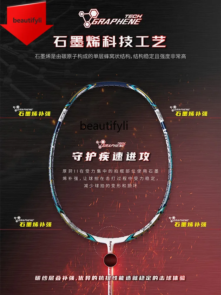 A49 badmintonracket, ultralich - Badminton Materi recensie en prijs