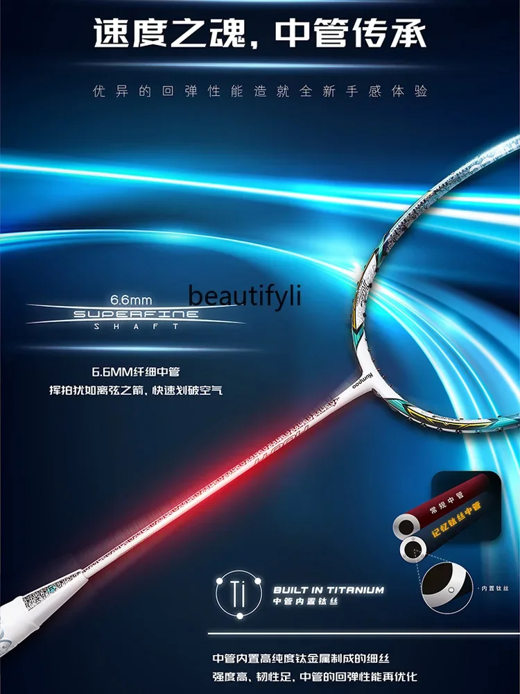 A49 badmintonracket, ultralich - Badminton Materi recensie en prijs