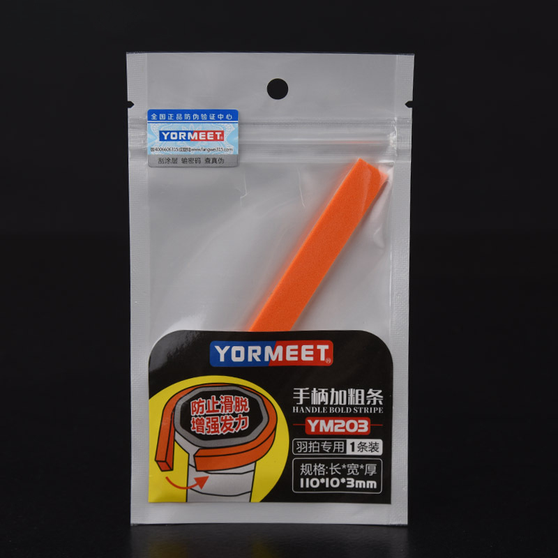 Badminton Racket Handgreepverb - Badminton Grip Tape recensie en prijs