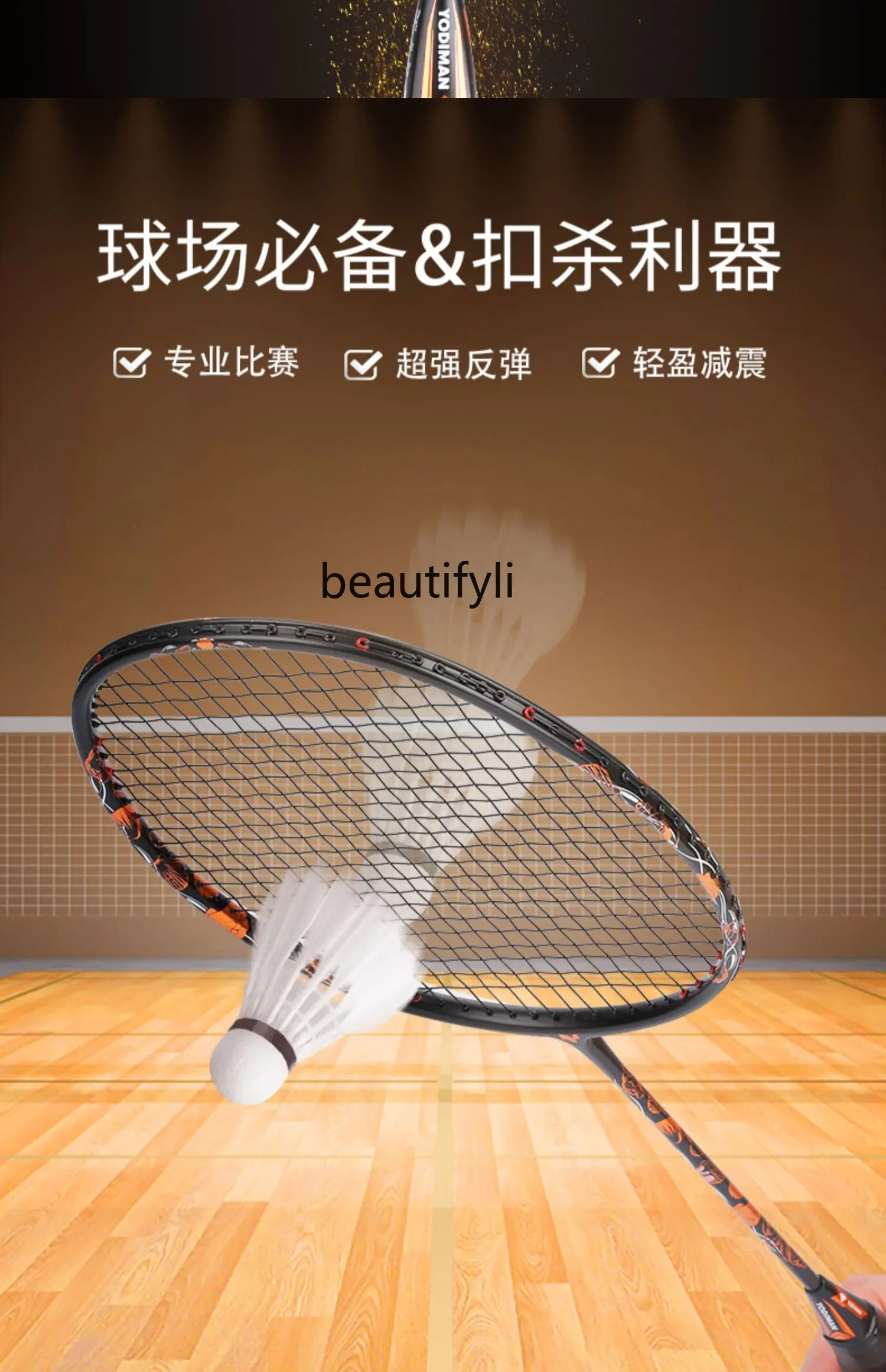 A49 Badmintonracket ultralicht - Badminton Materi recensie en prijs