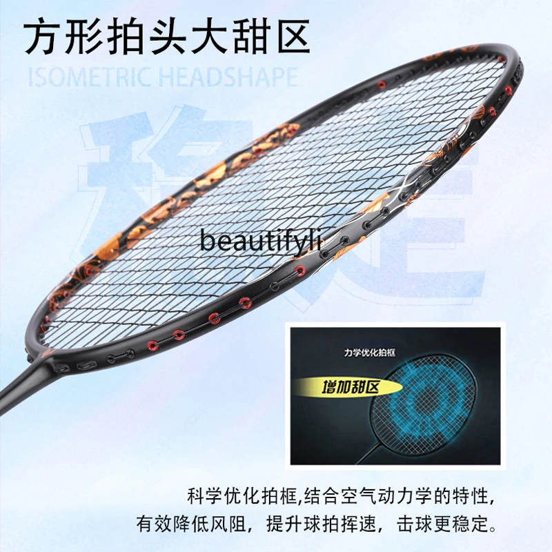 A49 Badmintonracket ultralicht - Badminton Materi recensie en prijs